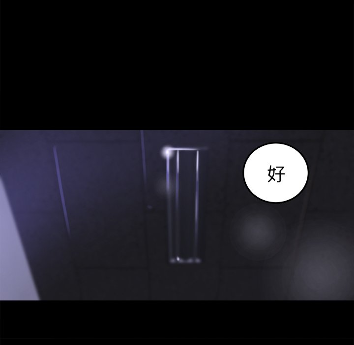 第15话 第 37 页