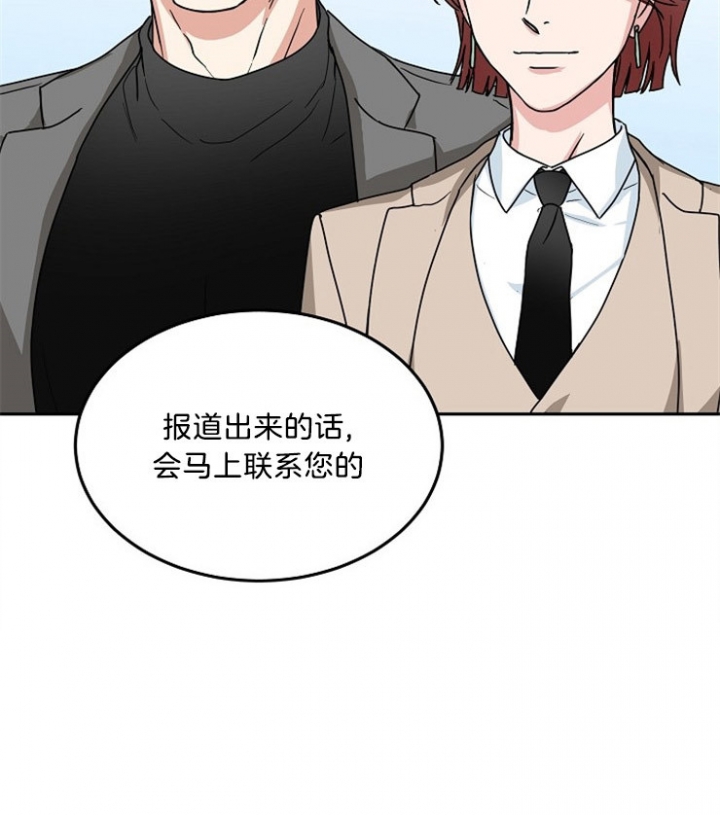 50话 第 19 页