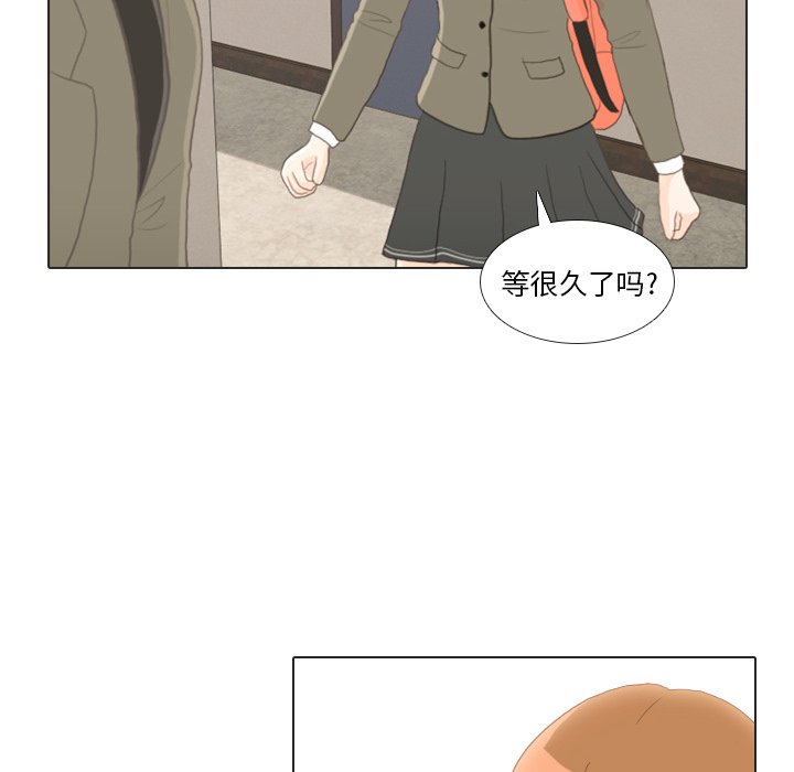 第23话 第 94 页