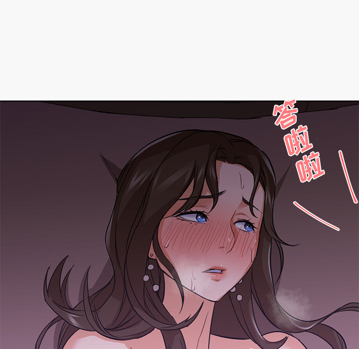 第15话 第 52 页