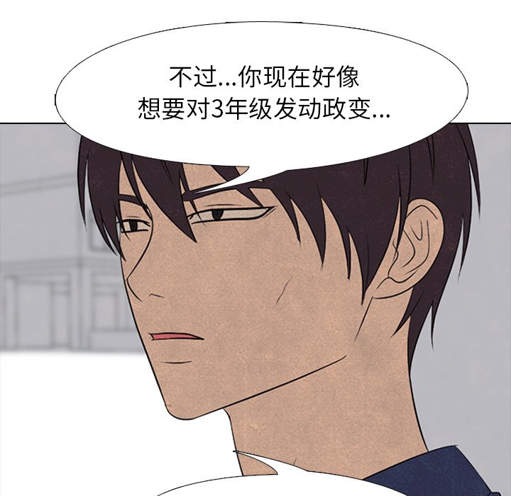 第181话 第 53 页