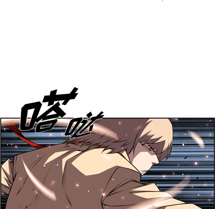 第117话 第 50 页