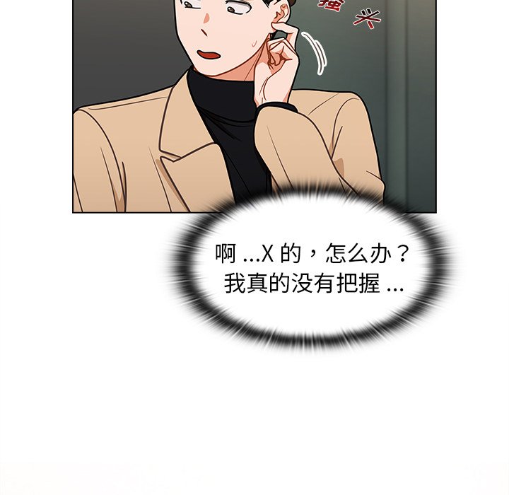 第8话 第 64 页