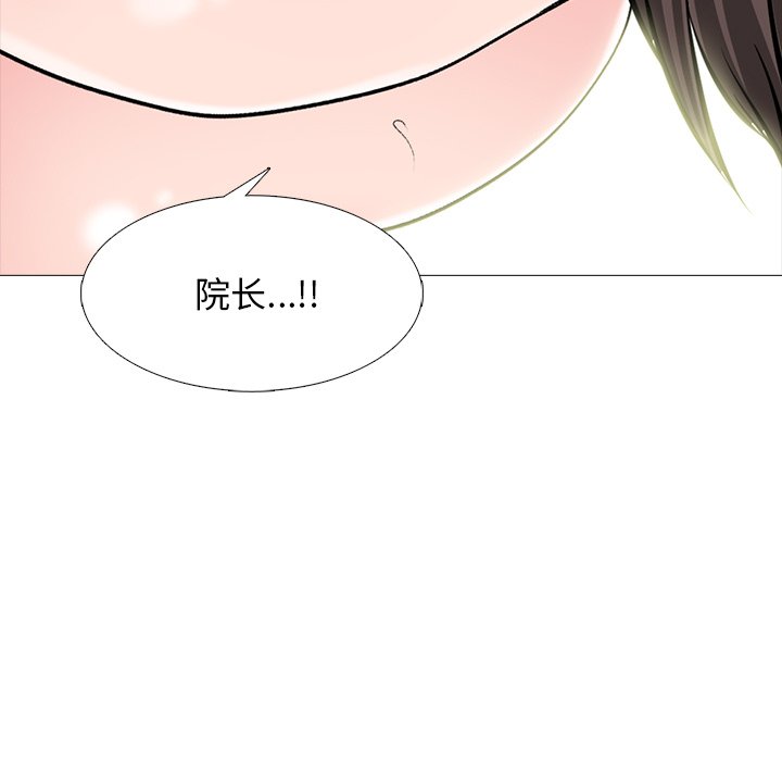 第61话 第 59 页