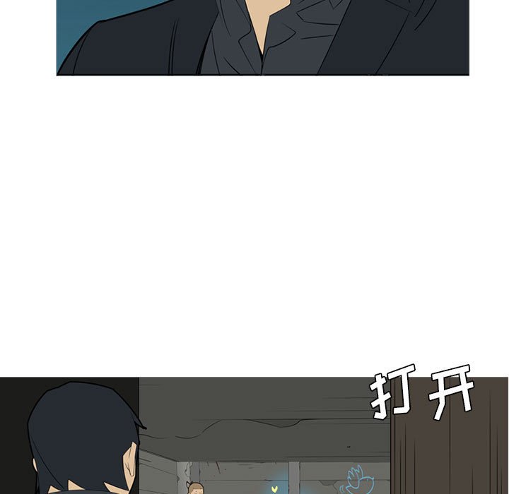 第39话 第 25 页