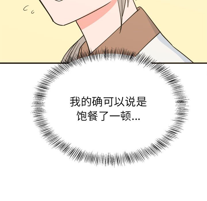 第8话 第 57 页