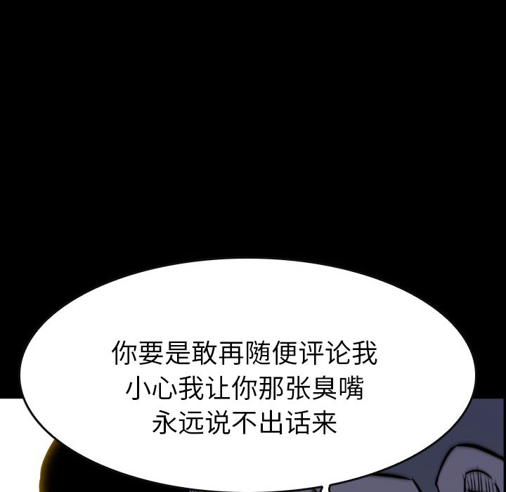 第 47 话 第 135 页
