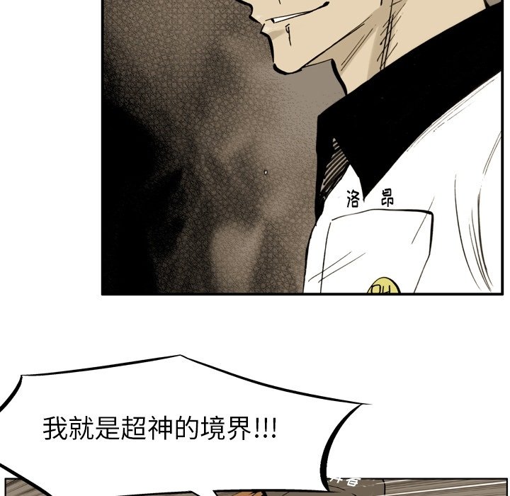 第 39 话 第 37 页