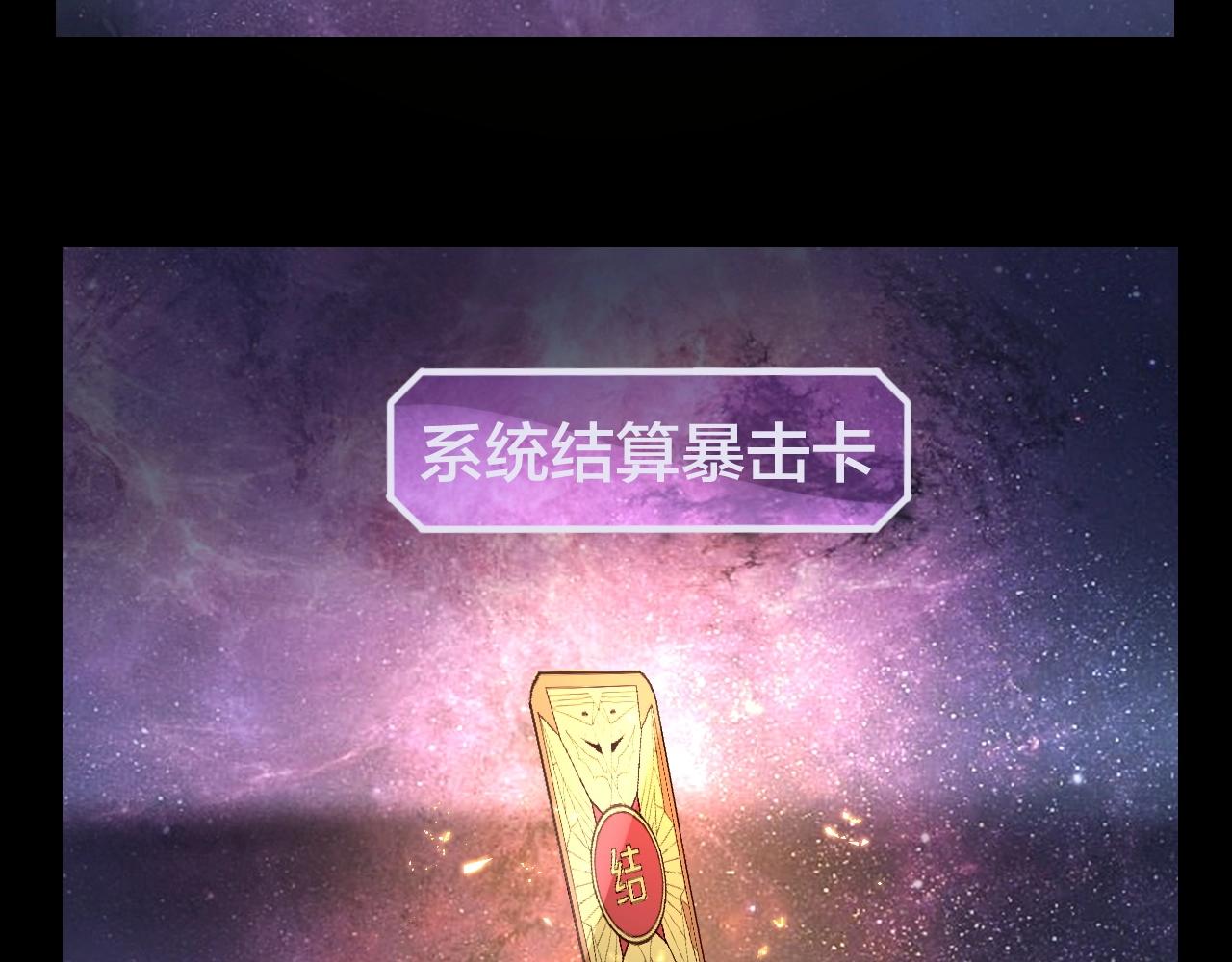 第17话 老乡登门！ 第 13 页
