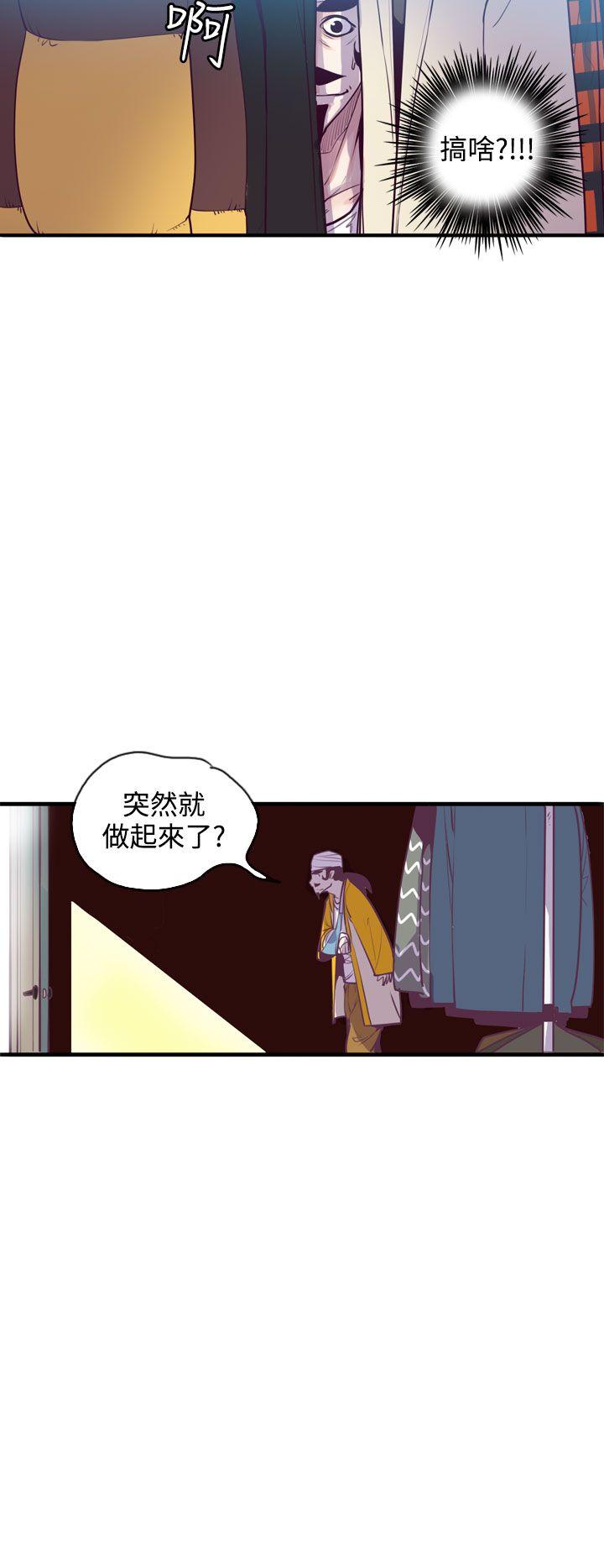 第12话 第 22 页