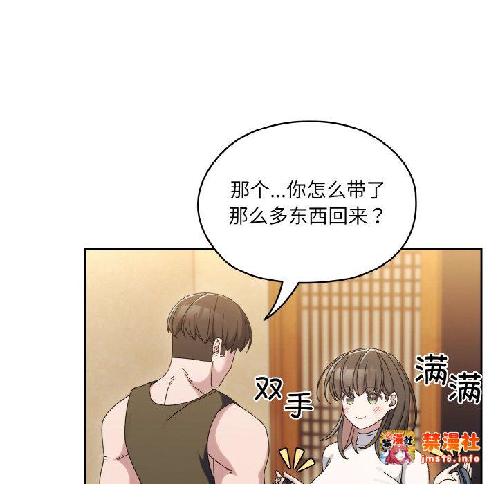 第51话 第 71 页