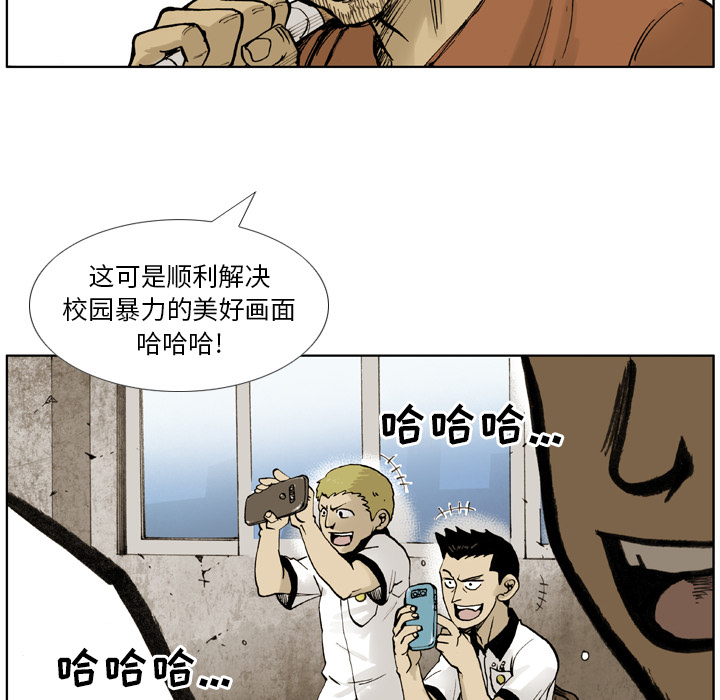 第 1 话 第 45 页