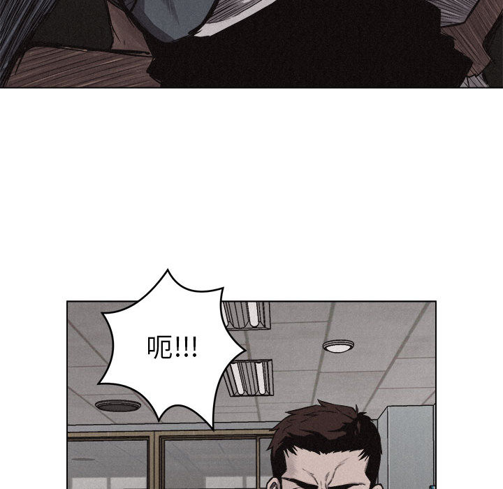 第5话 第 84 页