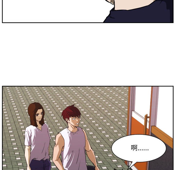 第72话 第 33 页