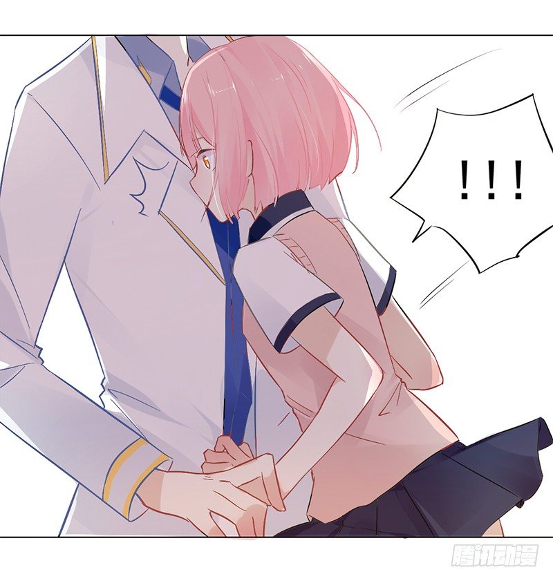 005 投怀送抱 第 18 页