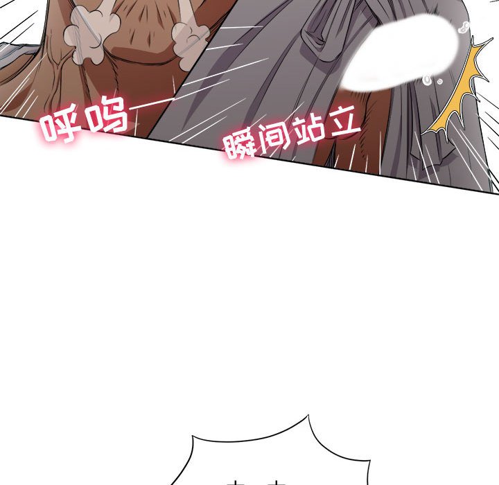 第40话 第 46 页