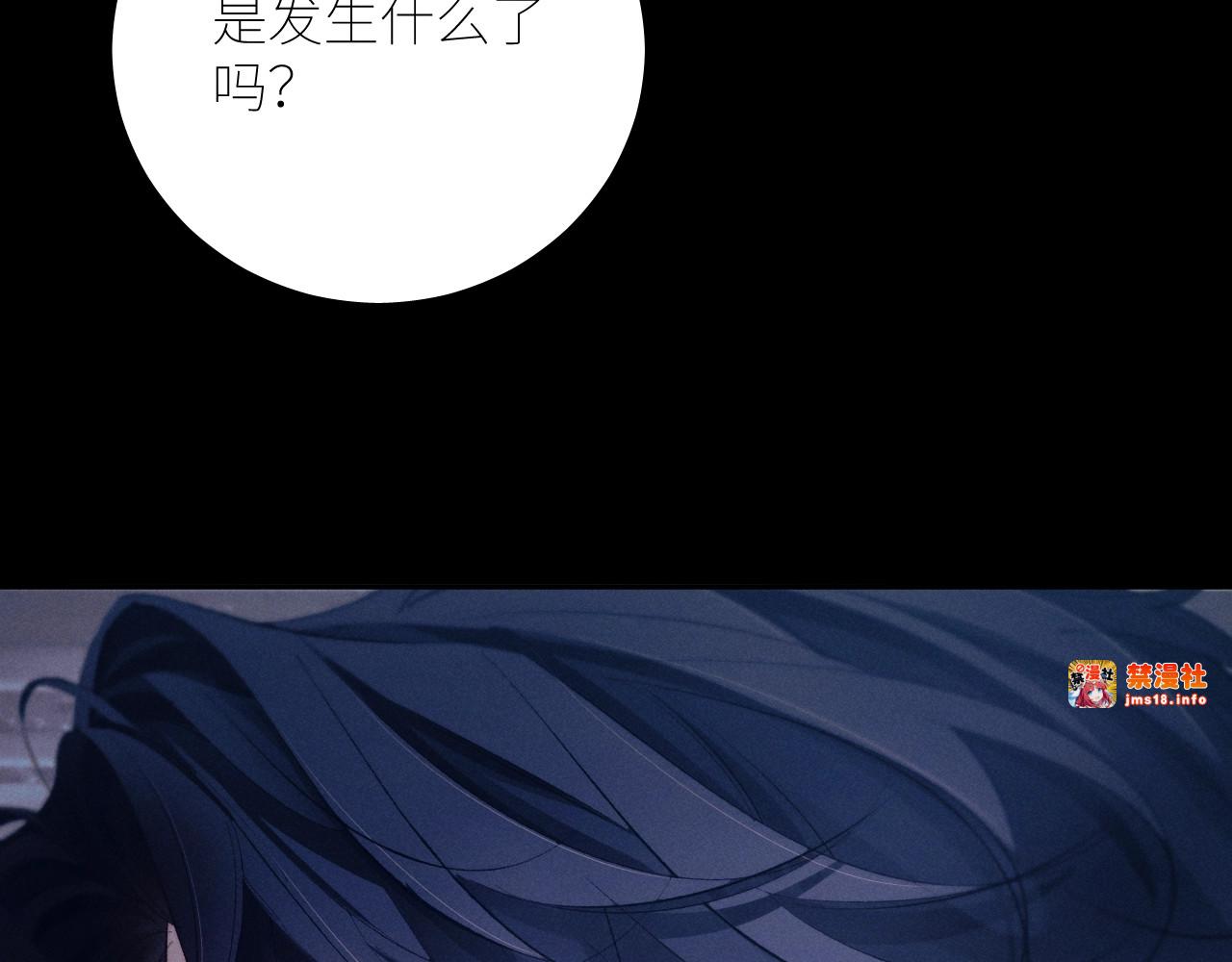 第43话 大雨 第 101 页