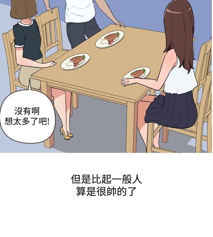 第27话 第 6 页
