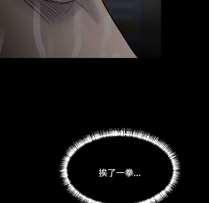 第126话 第 18 页