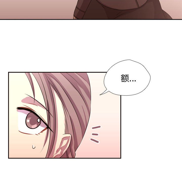 第6话 第 48 页