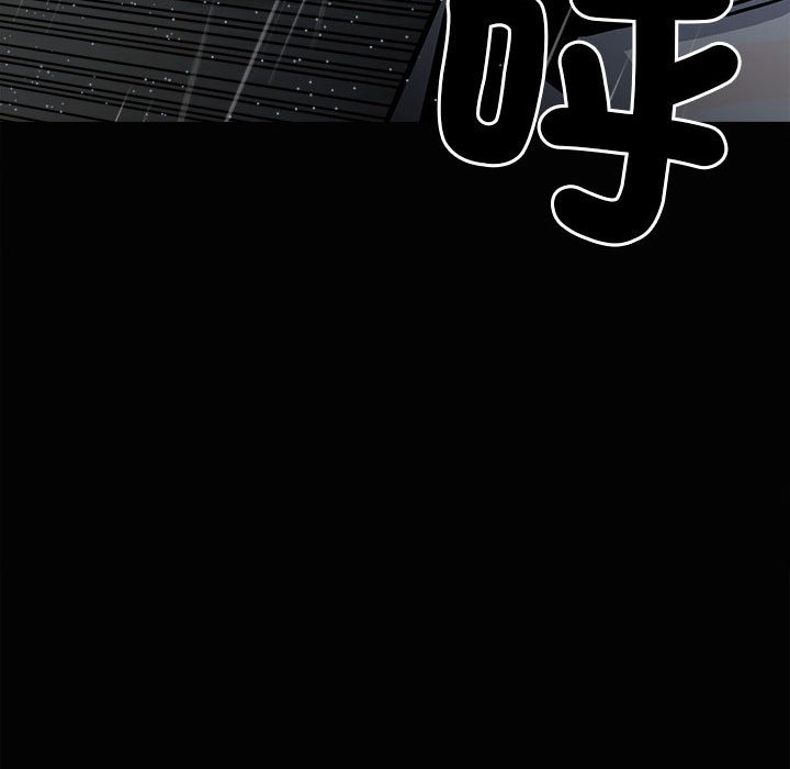 第121话 第 51 页
