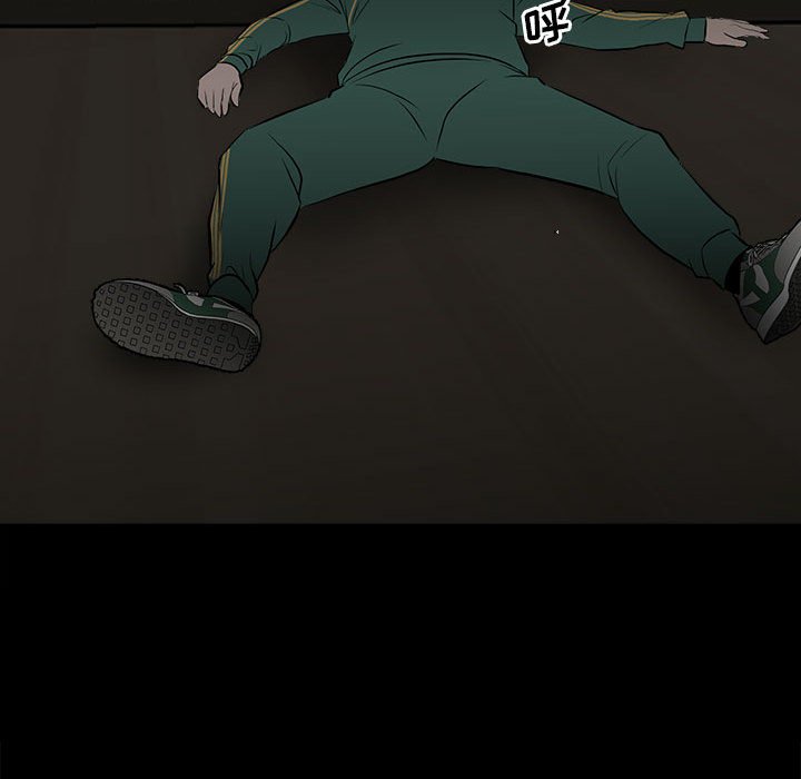 第119话 第 85 页