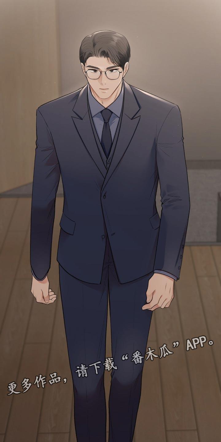第84话 代理人 第 39 页