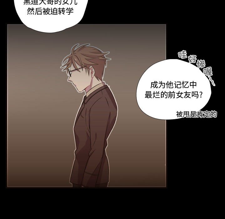 第26话 第 93 页