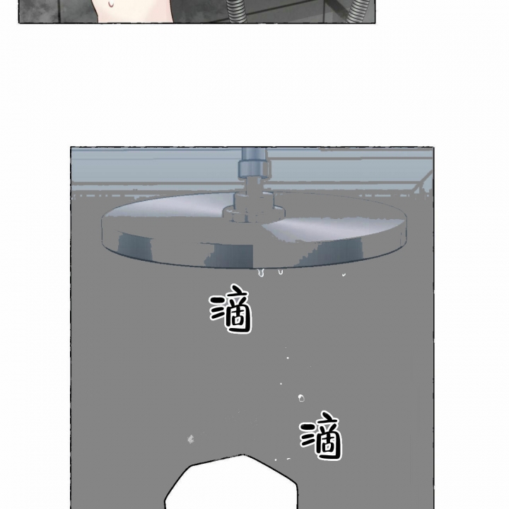 第73话 是我的 第 41 页
