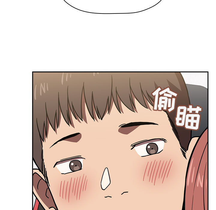 第3话 第 45 页