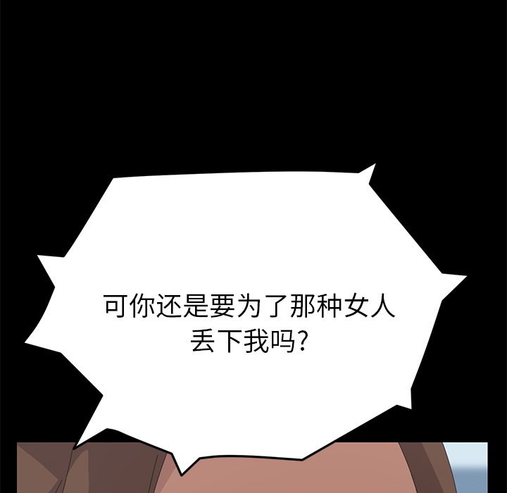 第31话 第 31 页