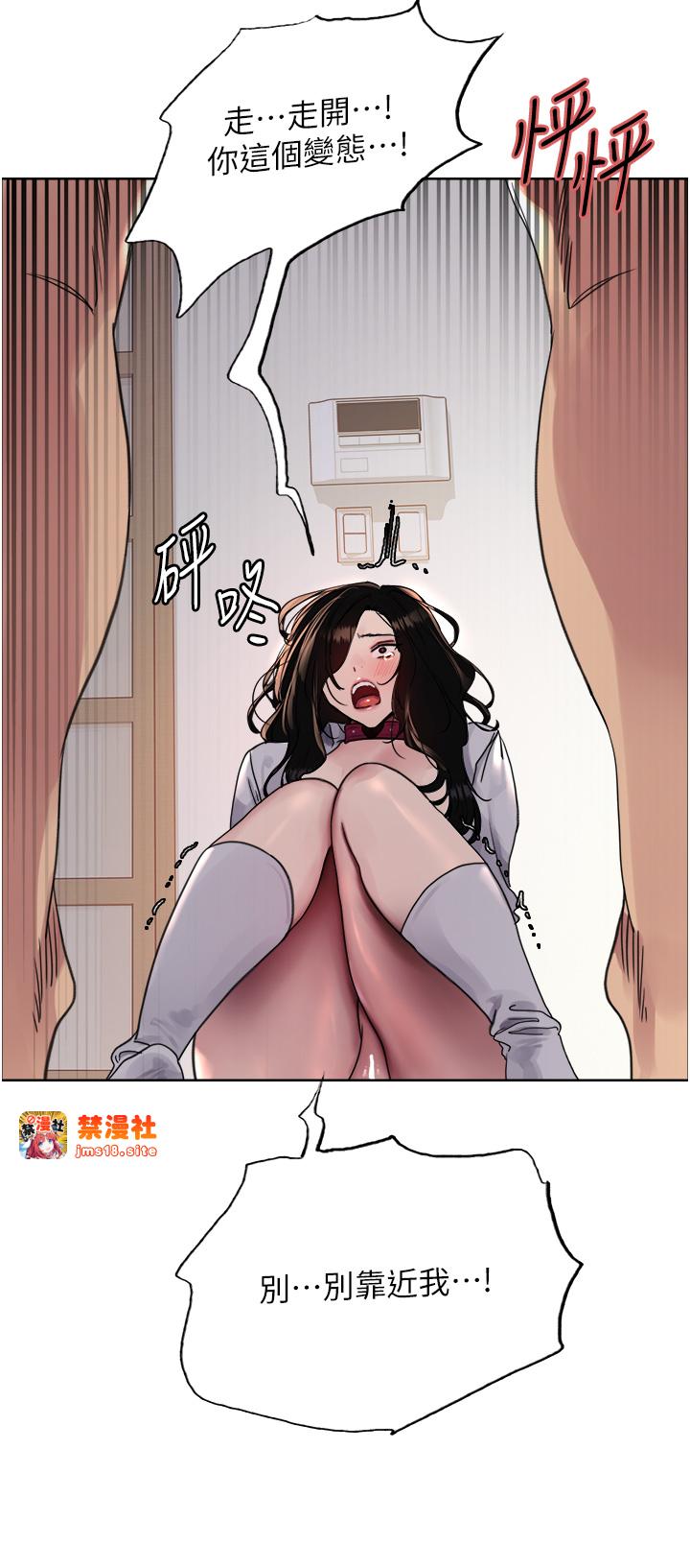 第2季 第39话 - 用新技能调教母狗 第 23 页