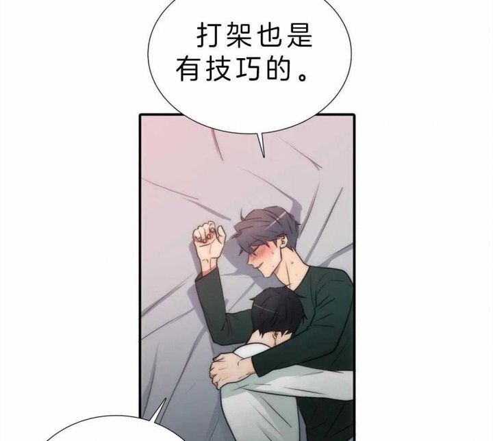 第110话 第110话 第 31 页