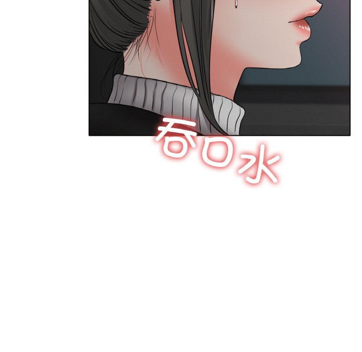 第28话 第 23 页