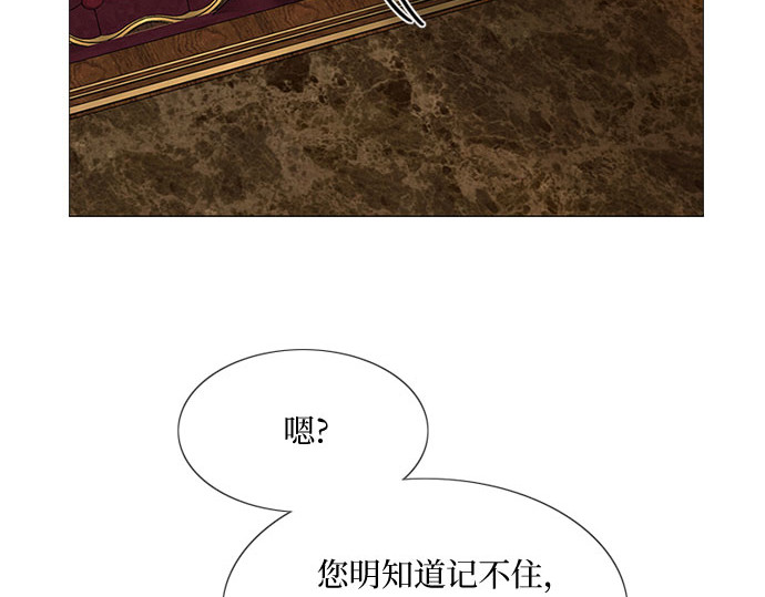 第11话 被遗弃的小猫 第 185 页