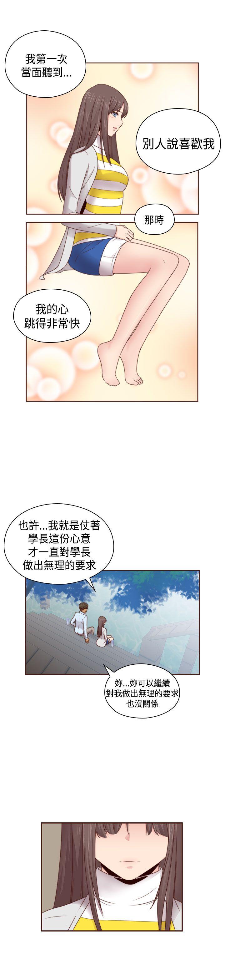 第68话 第 18 页