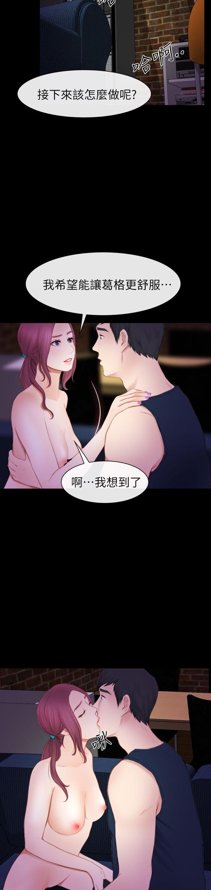 第6话 第 28 页