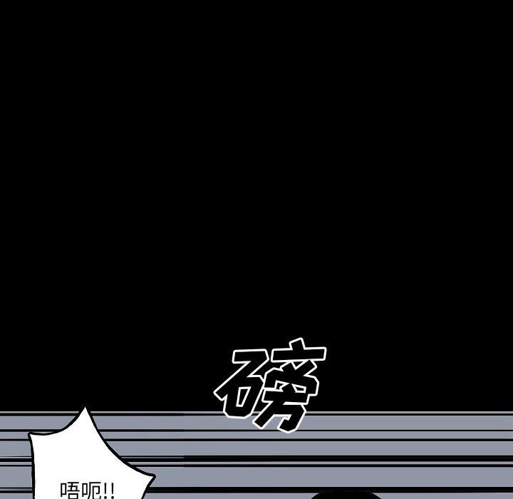 第99话 第 81 页