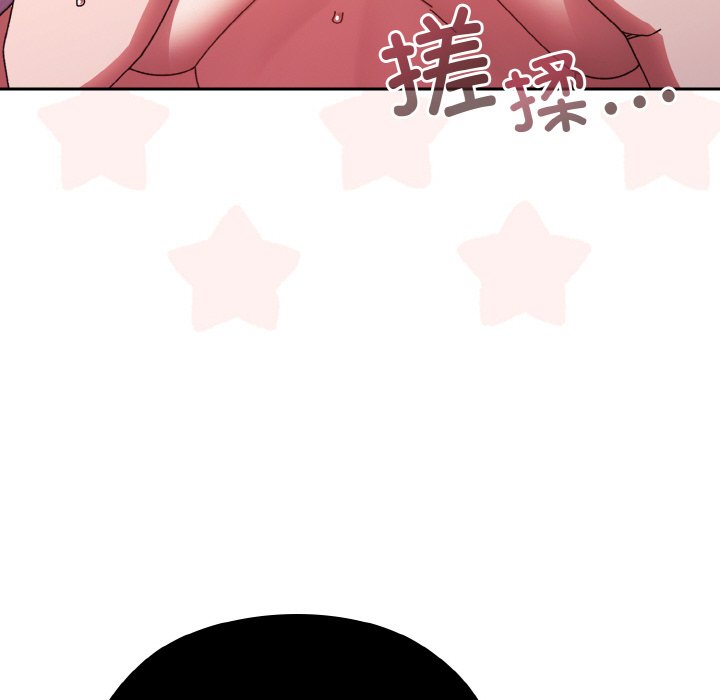 第33话 第 110 页