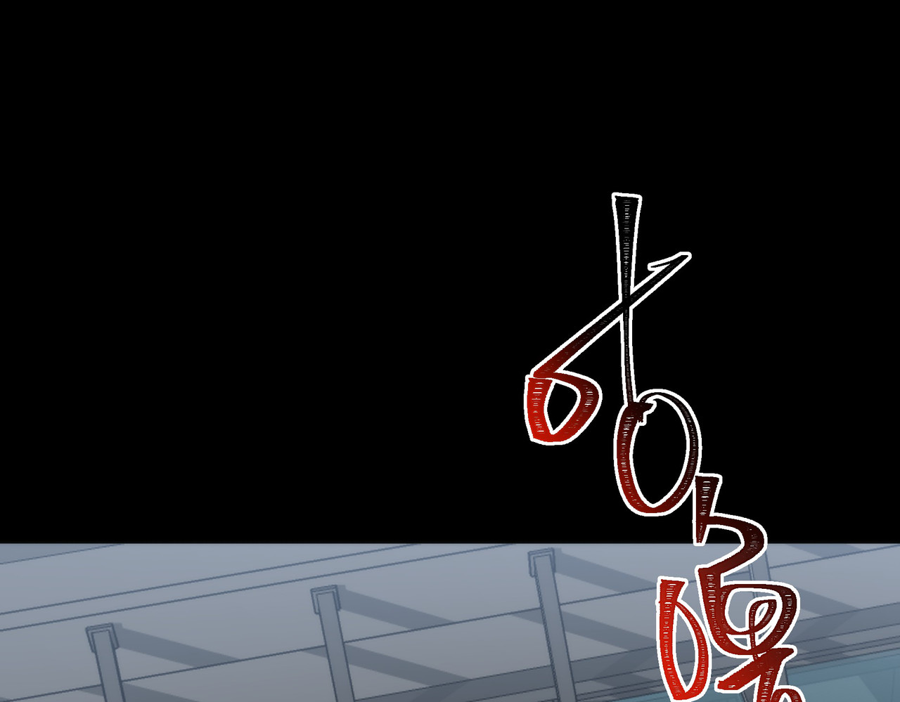 第66话：斗法，你不是人 第 163 页