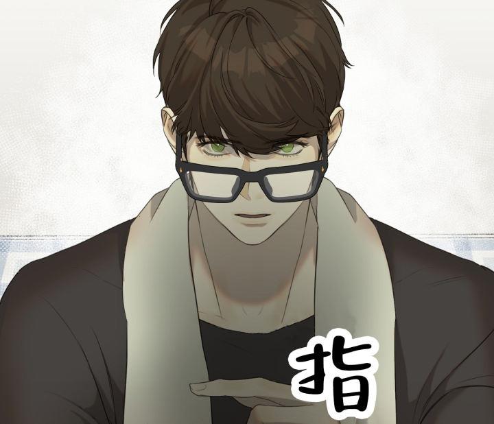 第13话 互不相容 第 39 页