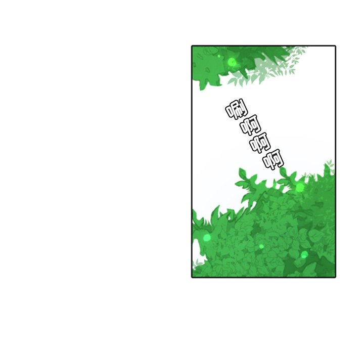 第8话 第 34 页