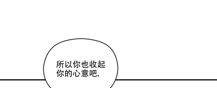 第36话 不能后悔 第 51 页