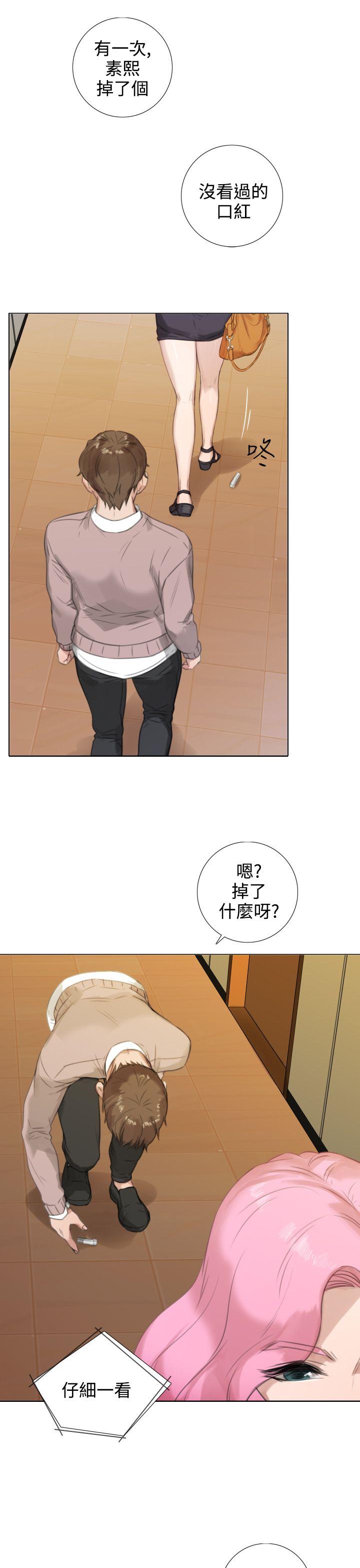 第17话 第 11 页