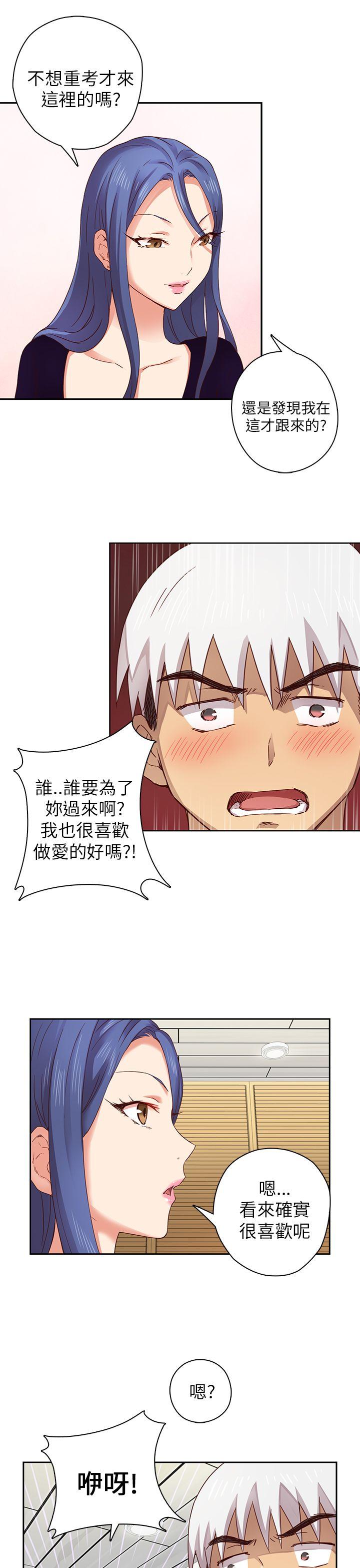 第5话 第 6 页
