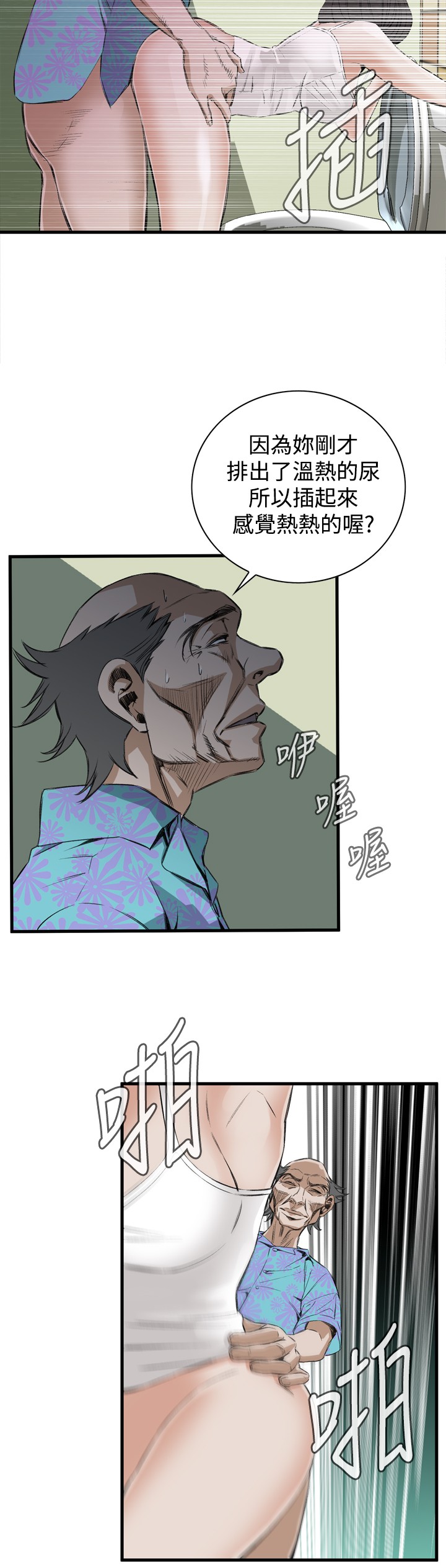 第1话 第 276 页