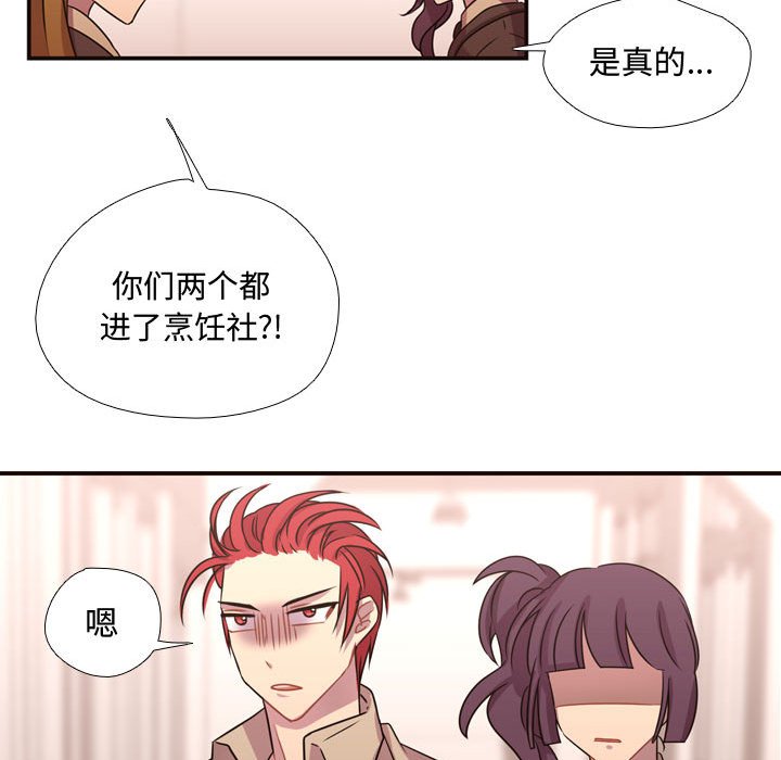 第13话 第 63 页