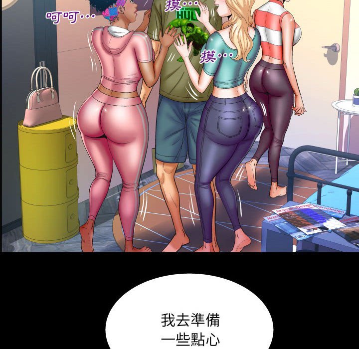 第75话 第 31 页
