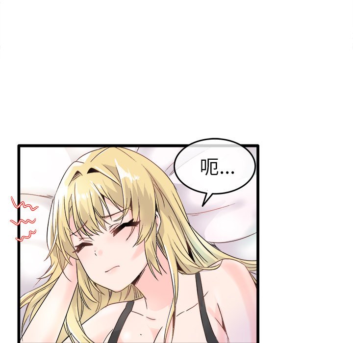 第8话 第 88 页