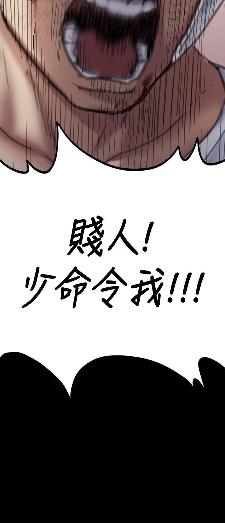 第34话-第一次[01 第 3 页